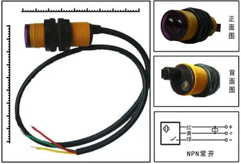

20pcs Infrared obstacle avoidance sensor photoelectric switch E18-D50NK 3-50CM