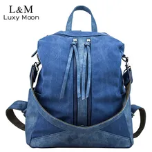 Luxy Moon рюкзак холст и искусственная кожа Школьная Сумка подростковая Обувь для девочек Европейский Стиль Рюкзаки большой Ёмкость Сумки Mochila XA1064H