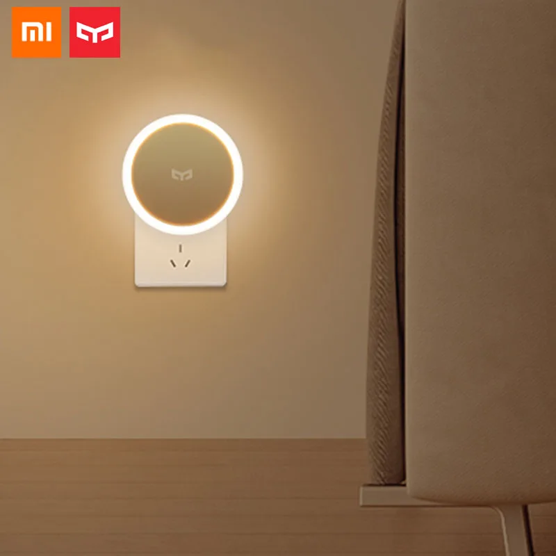 Умный ночной Светильник Xiaomi Mijia Yeelight с датчиком движения светильник двойным