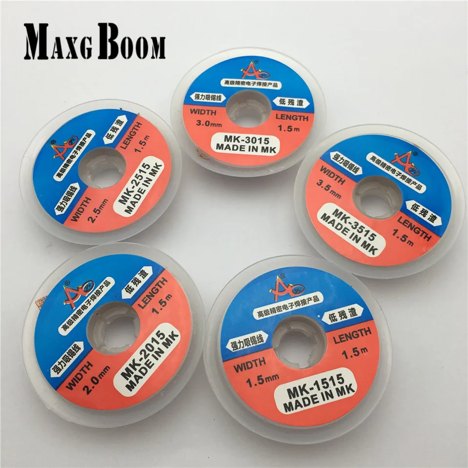 

MaxgBoom [ 1.5 m ] considerable suction line suction tin tin with Made in mk MK-1515 low residue 1.5-3.5 mm wide