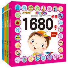 4 шт./компл. 1680 слова книги Новинка раннего образования для малышей и детей дошкольного обучения китайских иероглифов карты с картинкой и письмом пиньинь(0-6 дюймов