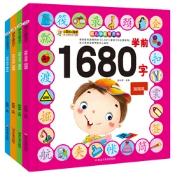 Livre de 4 pièces/ensemble 1680 mots, nouvelle éducation préscolaire pour bébés enfants, apprentissage des caractères chinois, cartes avec image et pinyin 0 6 