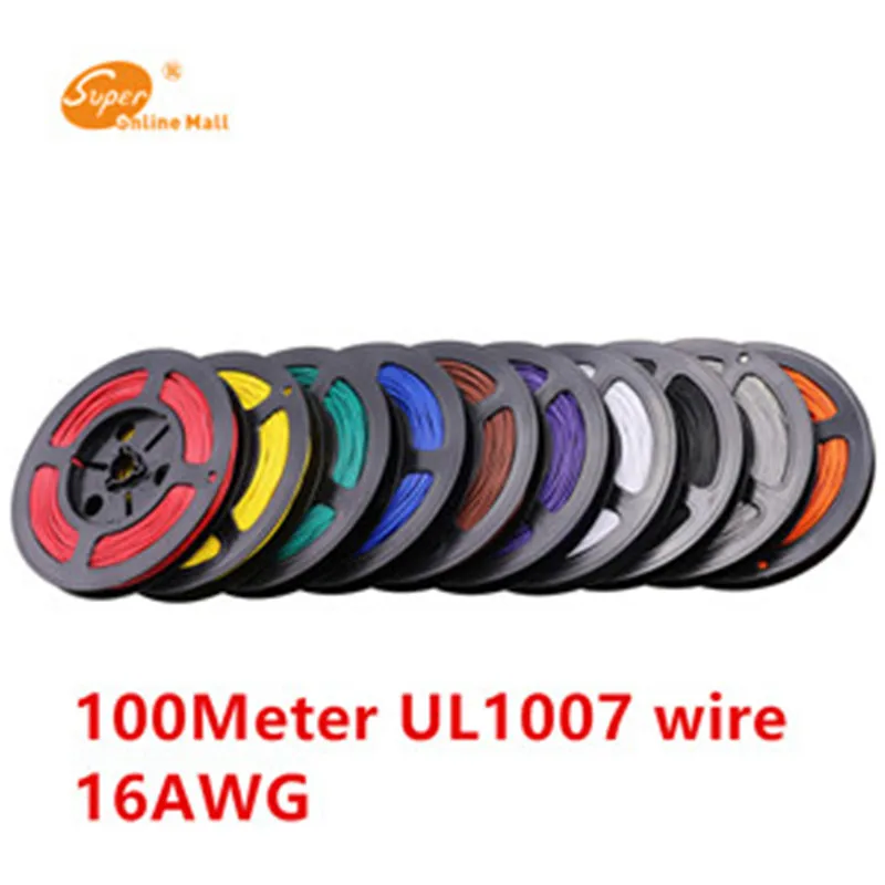 Кабель 100 м/лот 16 AWG 164 футов 10 цветов UL 1007 электронный провод проводник для