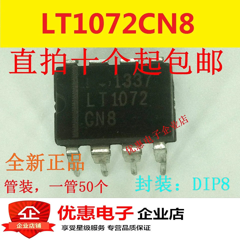 10 шт. LT1072CN8 LT1072 импульсный регулятор IC чип DIP 8 посылка|Интегральные схемы| |