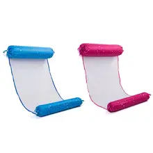 Воздушный складной матрас бассейн пляж надувной матрас Подушечка для обручальных колец кресло-кровать матрас для стула гамак водные виды спорта оптом