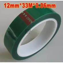 10 рулонов 12 мм* 33 м* 0,06 мм самоклеящаяся бумага с ПЭТ GreenTape для высокотемпературной упаковки, PCB покрытие экранирование, Маскировка