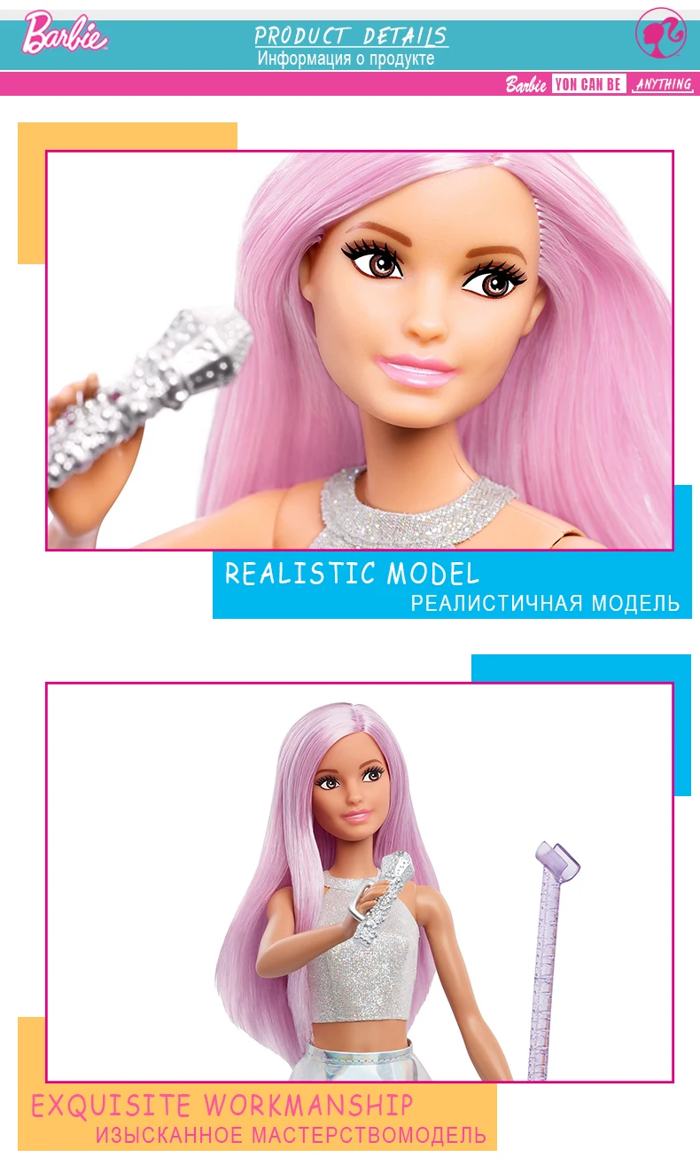 2019 New arrival Barbie5