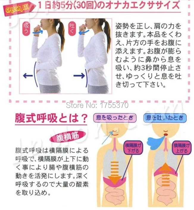 Всего 5 минут тренажер для дыхания брюшного пресса, тренажер для похудения и похудения на талии, для похудения и похудения лица, для увеличения объема легких