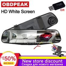Автомобильная камера с двумя объективами, Автомобильный видеорегистратор с зеркалом заднего вида, видеорегистратор для автомобилей, видеорегистратор, видео регистратор FHD 1080 P, белая зеркальная видеокамера