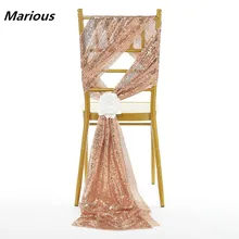 Украшение стола или стула для ресторана свадьбы 20 шт блесток накидка для стула 30*265 см Marious Индивидуальный размер