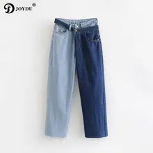 JOYDU классный Контрастный ЦВЕТНОЙ лоскутный Отделяемый джинсовый костюм для женщин уличная джинсовая брюки бойфренд прямые джинсы