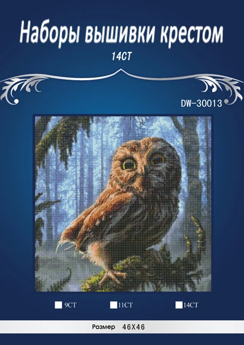 

Owl,Counted Cross Stitch DMC Cross Stitch DIY Unfinished 14CT Cross-Stitch Kit Handmade Embroidery Needlework
