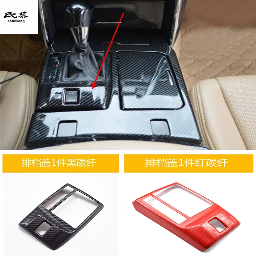 

Free Shipping 1pcs/lot ABS Carbon fiber grain gear panel decoration cover for 2010-2016 Toyota REIZ