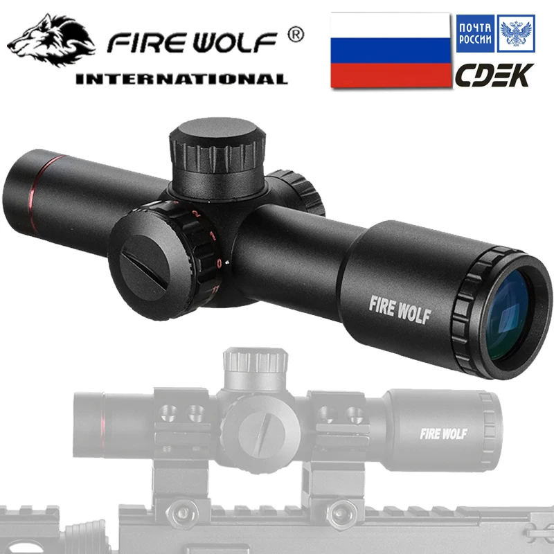 Компактный охотничий прицел 4 5x20 оптический с красной подсветкой P4 откидной