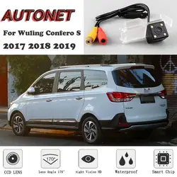 AUTONET резервного копирования заднего вида камера для Wuling Confero S 2017 2018 2019 ночное видение парковка/номерные знаки мотоциклов