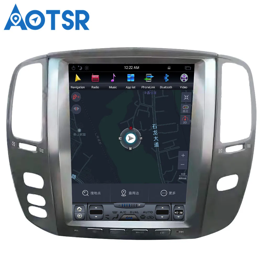 Автомобильный мультимедийный комплект Aotsr Android 7 1 без DVD плеера GPS навигации для