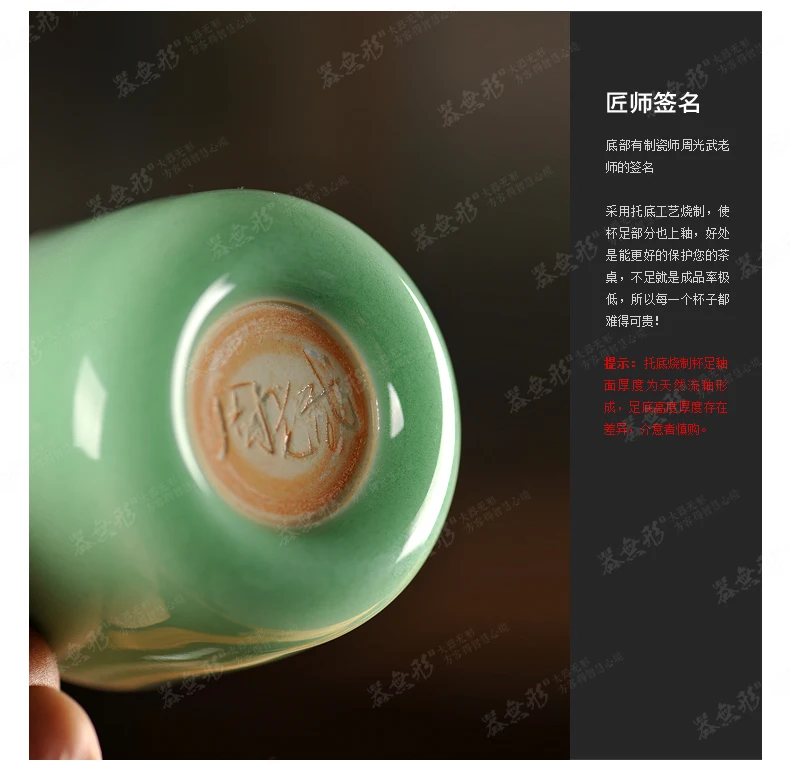 Роскошный Longquan celadon, ручная потяжка, относится к чашкам для чая, чашка мастера кунг-фу, чайная чашка