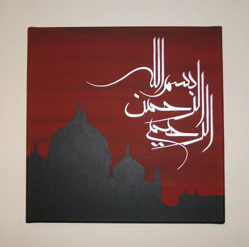 

Top Artist Handpainted Arabic Calligraphy Islamic Wall Artwork Oil Paintings On Canvas For Home Decor Islamic Wall Pictures