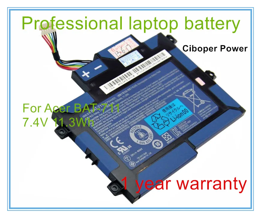 BAT-711 11