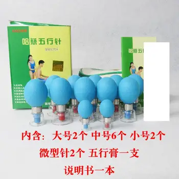 

18 HACI silver household Vacuum Magnetic Therapy Acupressure Suction Cup TCM acupuncture and moxibustion Cupping Set Health Care