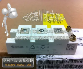 

FF100R12RT4/BSM100GB120DN2K/BSM100GB120DLCK/