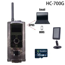 HC700G 3g GPRS охотничья камера движения инфракрасная камера охотник дикой природы MMS охранная Камера Hc-700g панели солнечных батарей