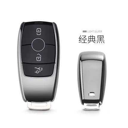 TPU-Car-Key-Cover-Case-Shell-Bag-Protective-soft-For-Mercedes-Benz-2017-E-Class-W213.jpg_640x640 (3)
