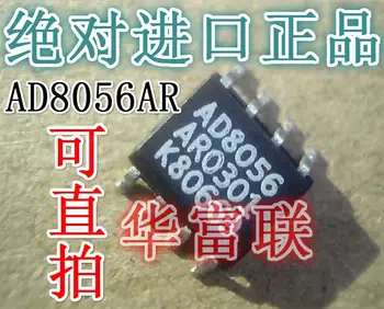 

1PCS AD8056AR 8056A AD8056A AD8056 SOP8
