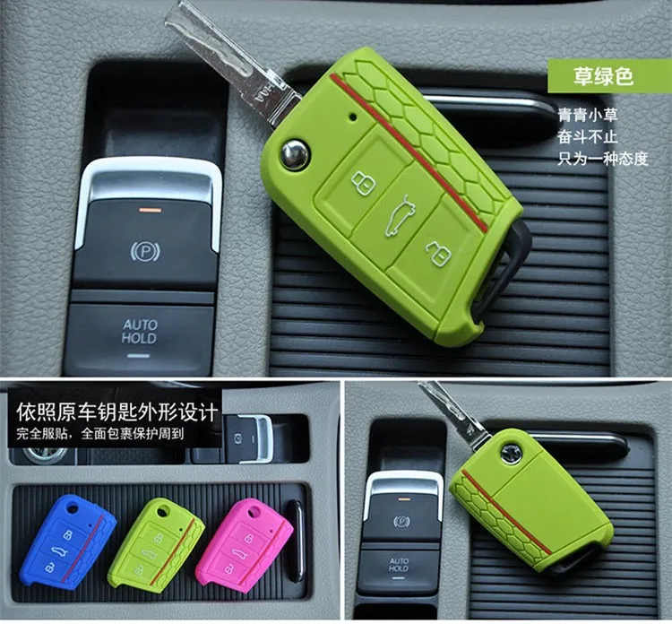 XIN K01 силиконовый резиновый чехол для автомобильного ключа VW Volkswagen Golf 7 mk7 Skoda Octavia A7