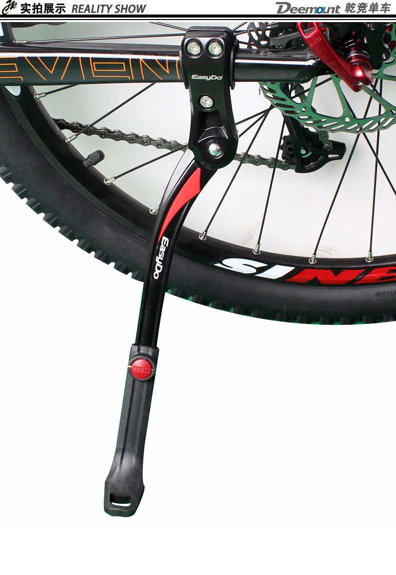 kickstand for 29er mountain bike