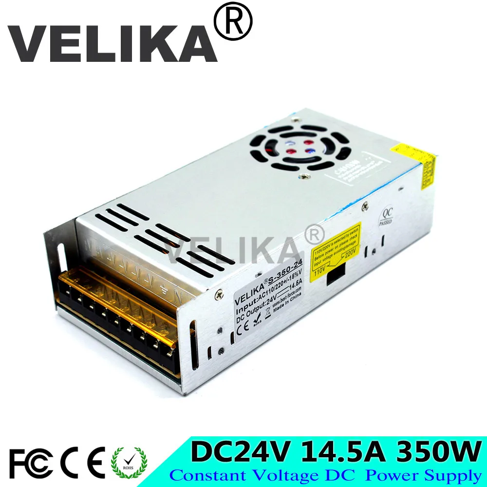 24V350W
