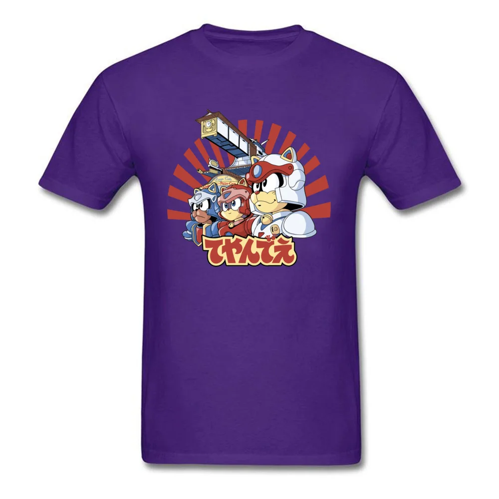 pizza is my middle name 1 847_purple