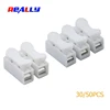 REALLY – connecteurs de câble électrique à 2 ou 3 broches, 30/50 pièces, bornes de fil de verrouillage à épissure rapide, connexion de lampe, CH2, CH3 ► Photo 1/6