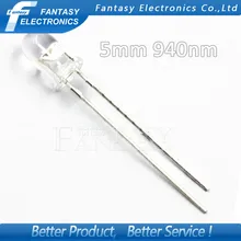100 шт. светодиодный 5 мм 940nm ИК инфракрасный светодиод круглый светильник