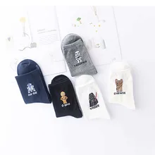 Star Wars Socks Creative Heels Hip Hop Street motion boat Socks Novelty Men Women Sock Summer short socks