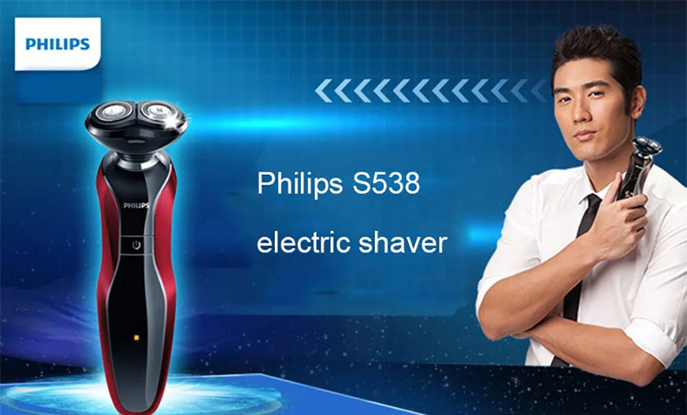 Philips S538 Автофокус электробритва перезаряжаемая моющаяся 3D умная шпон Влажная и сухая вращающаяся Нескользящая ручка