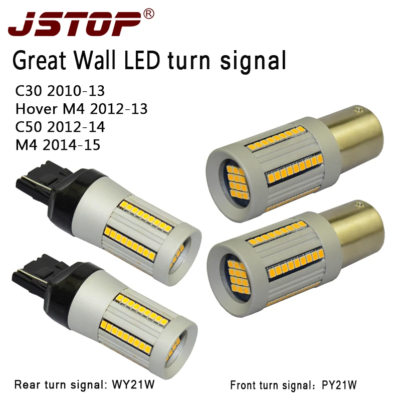 JSTOP 4 шт./компл. C30 C50 Hover M4 светодиодный сигнал поворота 12-24VAC PY21W Canbus без ошибок WY21W