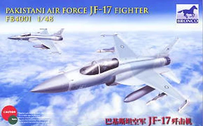 Гранвиль 1/48 Пакистан JF-17 модель сборки игрушки самолет | Игрушки и хобби