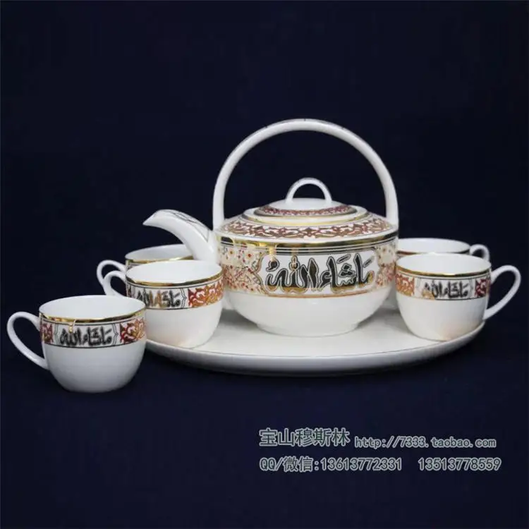 Muslim halal shipping supplies ceramic crafts porcelain bone china tea