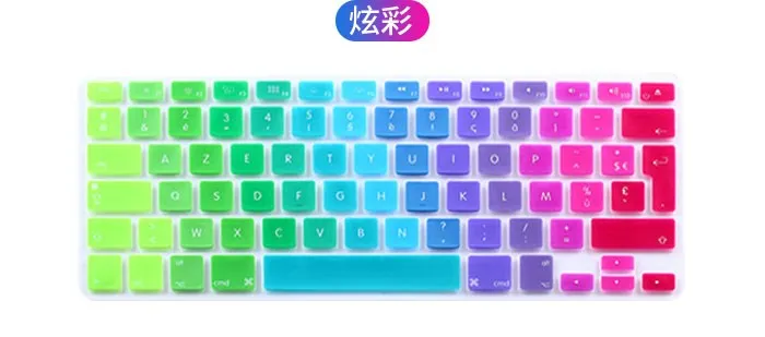 Чехол для клавиатуры AZERTY с французским и языком мягкий силиконовый чехол Mac Book Pro