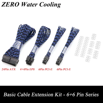 

Basic Extension Cable Kit - 2 Colors Mixed Sleeve Available.