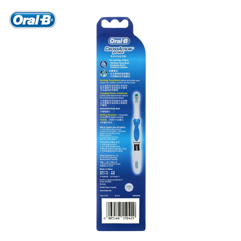 Электрическая зубная щетка Oral B Cross Action для взрослых глубокое очищение зубов