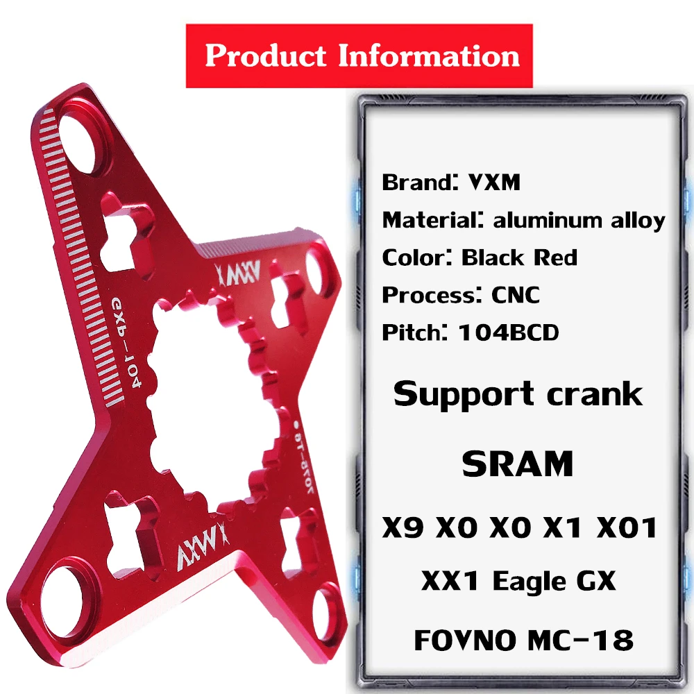 VXM велосипедный Кривошип bcd104мм паук адаптер MTB B GXP к BCD 104 мм для XX1 X0 X9 Кривошип преобразования протектор 1 x Система Скорость