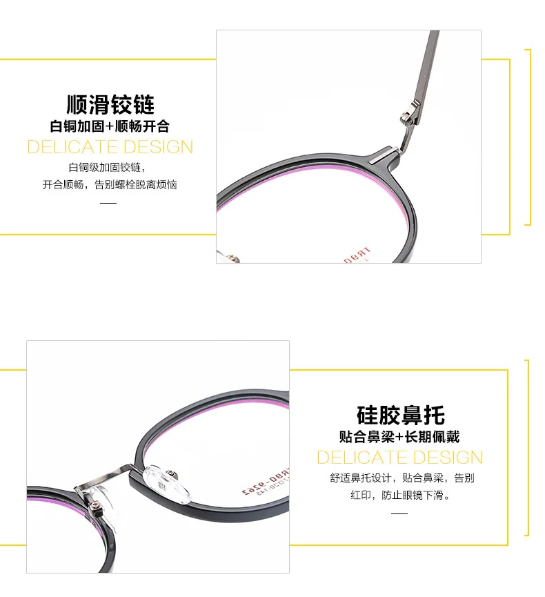 Круглые очки полная оправа близорукие винтажные мужские и женские очки Оптические очки оправа 262 Рецептурные очки 47-20-145