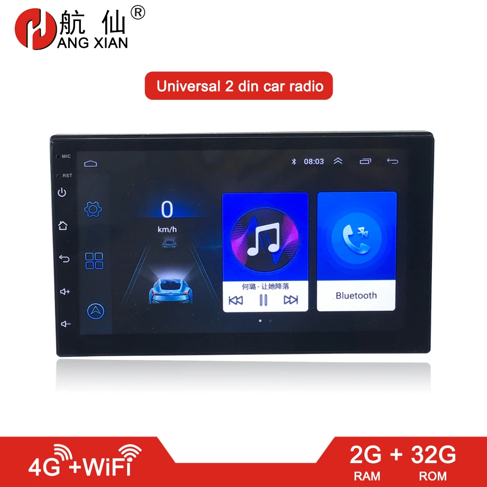 

HANGXIAN 7" 2 Din Car radio Stereo 4G Wifi 2G RAM 32G ROM GPS Navigation BT FM USB No dvd universal Android CAR DVD player