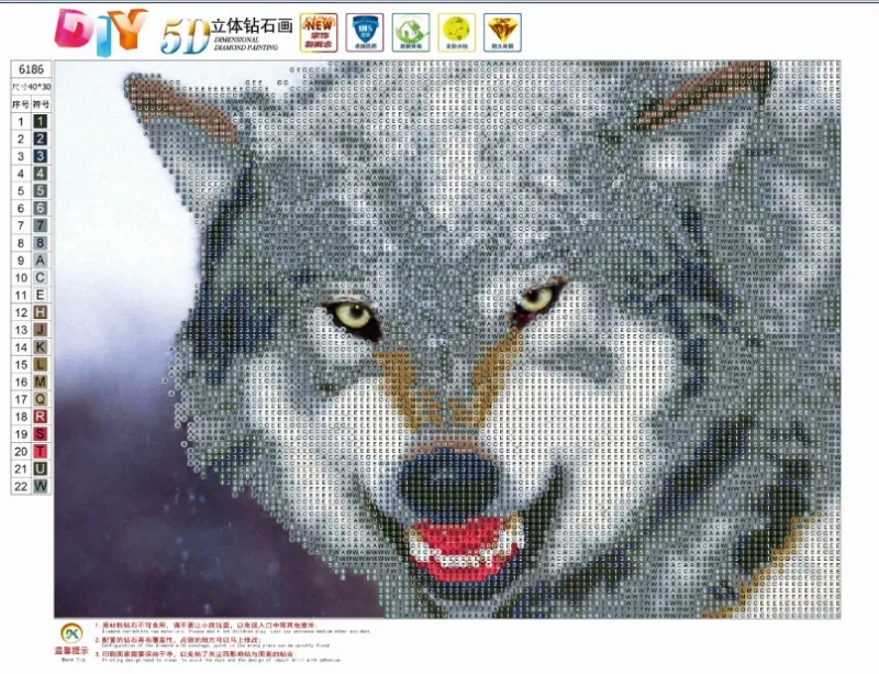 6186