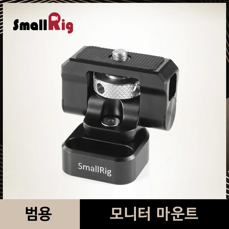 SmallRig вращающийся монитор крепление для SmallHD Focus OLED/UltraBright/500/700 серия/atoos Ninja/Shogun пламя монитор-2294