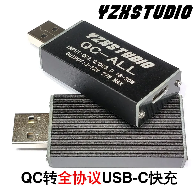 

QC Fast Charging Protocol Converter PD3.0 PPS QC4+