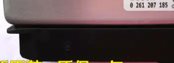 

0261207185 3600010A9