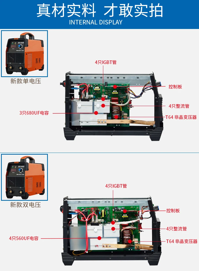 Portabe Инвертер DC MMA сварочная машина ZX7(ARC)-250G с изолированным затвором(IGBT) мелкая бытовая медный сердечник сварщик постоянного тока 220 V вход Цифровой светодиодный